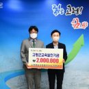수정영농조합법인