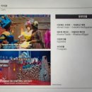 캬바레 십자군 이미지