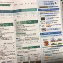 비스타안과의원 이미지