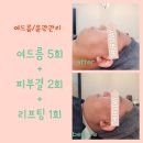뷰티샵더예쁘다 네이버블로그