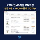 부동산경매(오전반) 이미지