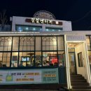 칠칠켄터키 | 칠칠켄터키 부산대본점 내돈내산 후기