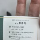 숲칼프 풍무점 네이버블로그