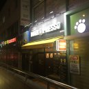 보스프레소