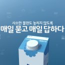 매일광고 - 구미시 | 매일광고