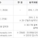 지에스메디텍 이미지