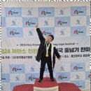 동영태권도장 이미지