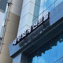 세무회계센트럴