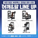 언니네 헬스장 이미지