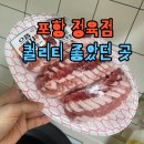 신덕로 | 포항 정육점 도드람한돈마켓 다녀온 후기 1++한우랑 한돈 신선도가 달랐어요