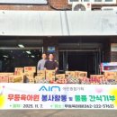 아인종합광고
