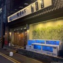 31140-6-85-8 | 여수 학동 신상 술집 항구 85 모듬 사시미 내돈내산 후기, 구 식감이야기