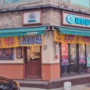 군자대한곱창 인천연수점 이미지