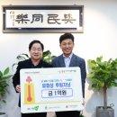 평온:溫 이미지