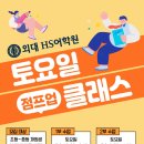 해오름어학원