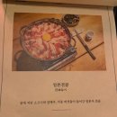 맨션드도쿄