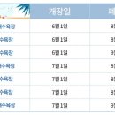 부산정비 화장실 이미지