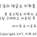 단비꽃비사진관 이미지