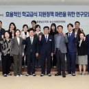 학교급식지원센타 이미지