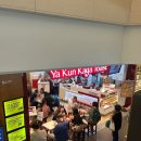 YA호텔 | 야쿤카야토스트 아이온오차드 메뉴 및 주문 방법 Ya Kun Kaya Toast (ION Orchard)