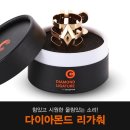 호산나악기 이미지