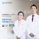 건강한웃음치과의원 이미지