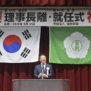 금강학교 이미지