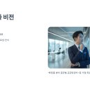 넥스트팬지아