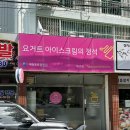 용주어린이공원 이미지