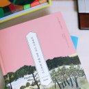 수채화 캘리그라피(주간) 이미지