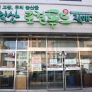 마저