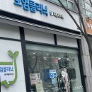 퍼플피플 | [보험클리닉 피플라이브 ] 방문상담 솔직후기,협찬 X