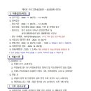 용인시평생학습관 YMCA 스포츠센터 이미지