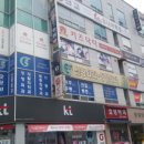 전경철정형외과의원 이미지
