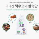 예당유통