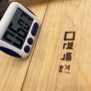편백집롯데몰
