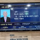 동해장례의전