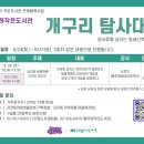 물푸레 작은도서관 이미지