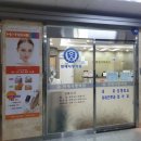 운정연세사랑의원 이미지