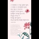 오늘의 '신앙 명언'(135강) 아빌라의 성 테레사(St. Teresa of Avila) 이미지