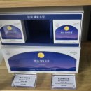 바이오드림(주) | 블로거 샤랄라 정양의 드림앤바이오(주) 소개 및 건강정보