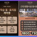 에이치엘디앤아이한라 주식회사 이미지