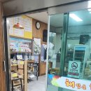 해담은 황태
