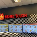 맘스터치동의대지천관점 이미지