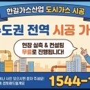 한길세탁소 이미지