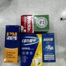 사당역약국 이미지