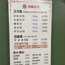 인하대학교 학생식당 | [인천/인하대] 대패공장, 대패삼겹살·볶음밥 솔직후기 🐷 가성비 넘치는 대학생 맛집