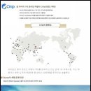 (명)스카이여행사 이미지