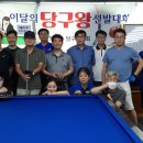두발로당구장 이미지
