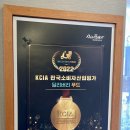 사나이뚝배기 경희대점 이미지